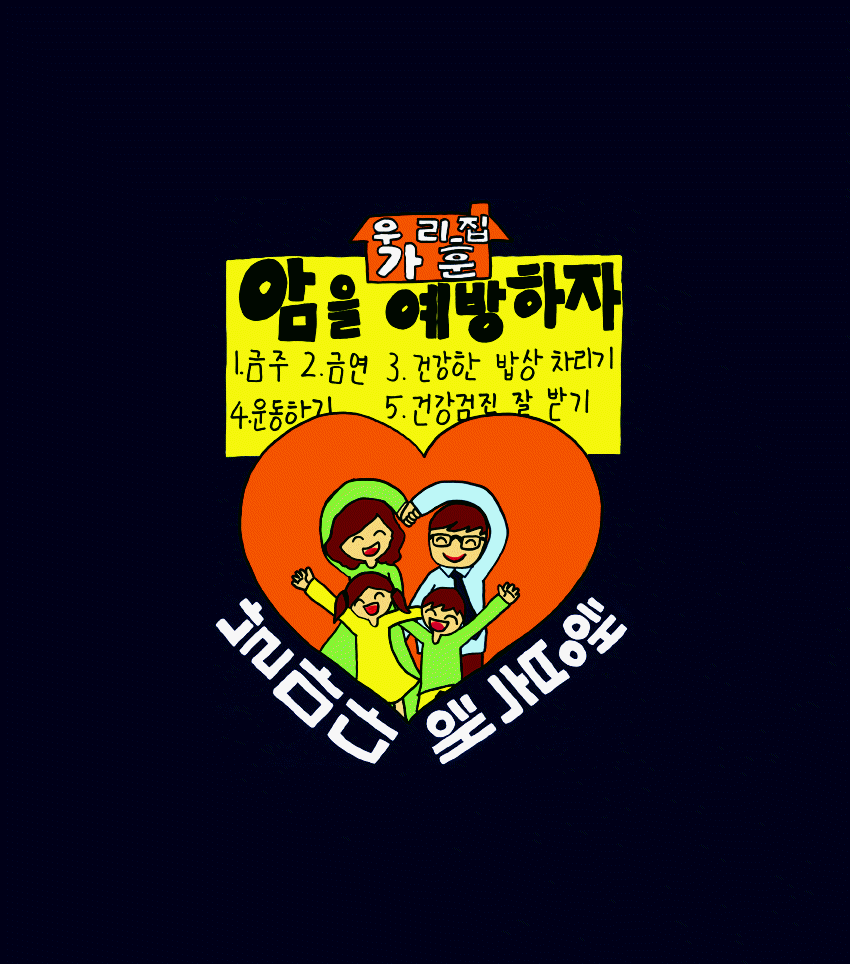 kang_ji_eun_1.gif