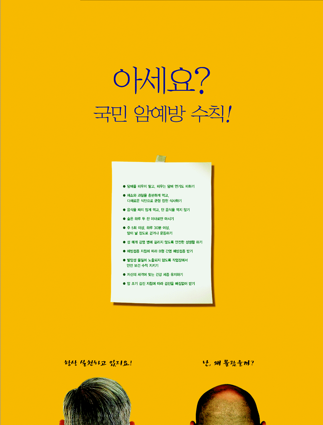 lee_sunghee.gif