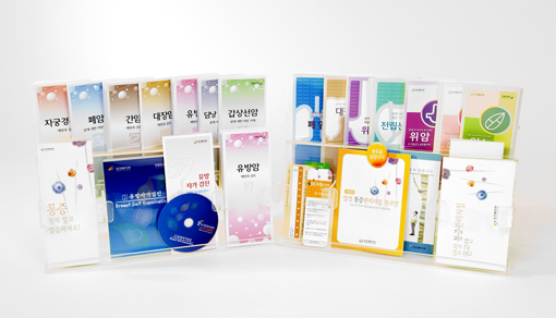 Leaflets, Pamphlets, DVDs and CDs