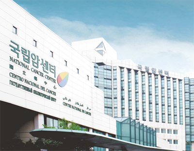 The National Cancer Center