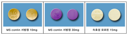 모르핀(morphine)