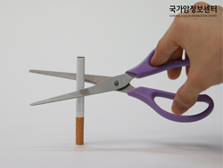 암예방 사진- 금연
