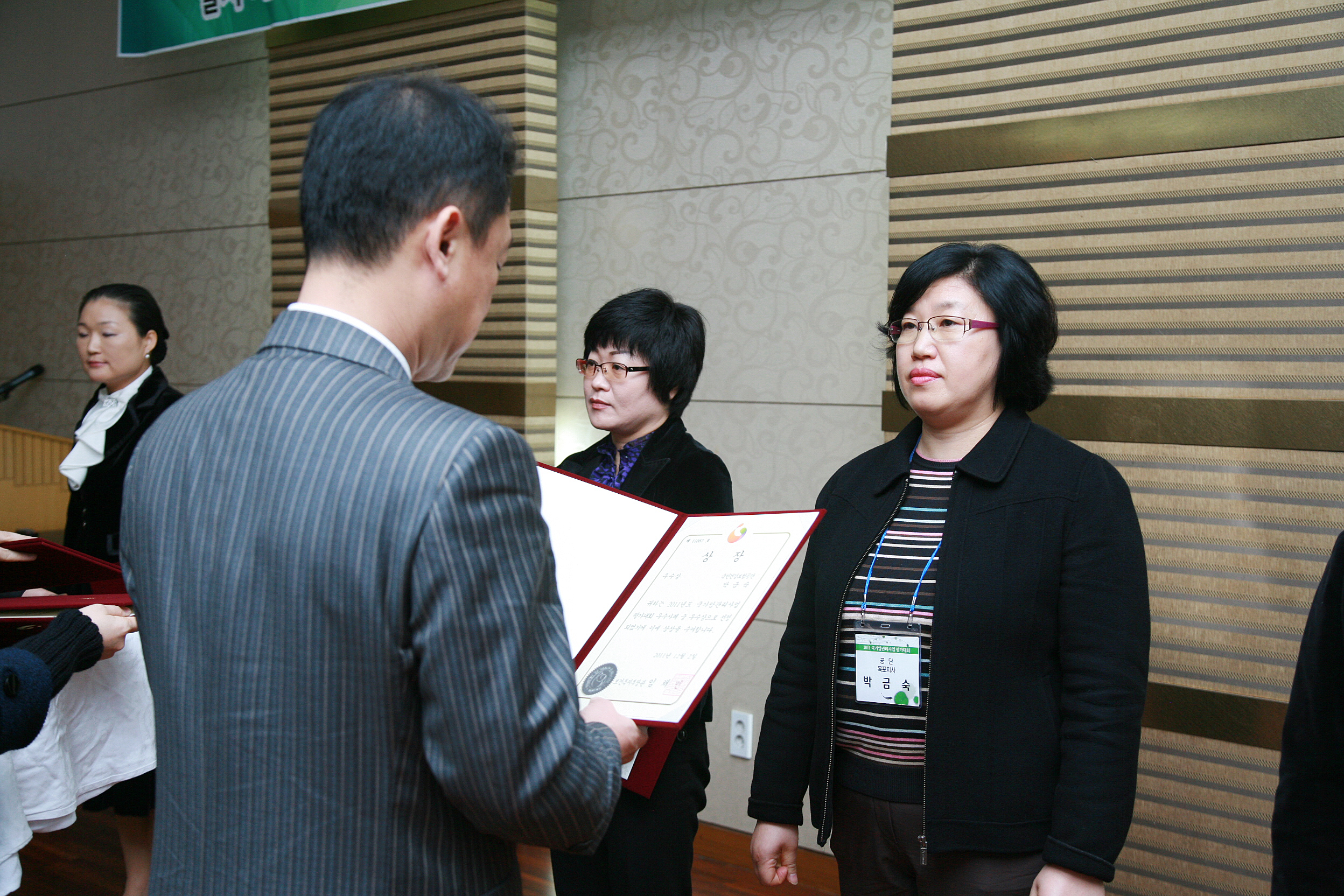 /2011/12/21/IMG_3070.jpg
